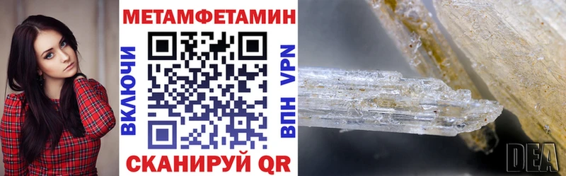 shop как зайти  Исилькуль  АМФ 98%  купить  цена 