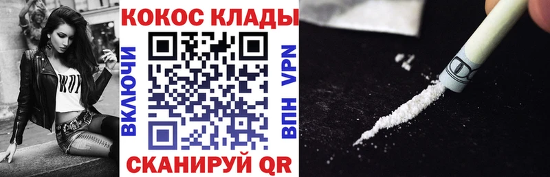 Cocaine VHQ Исилькуль