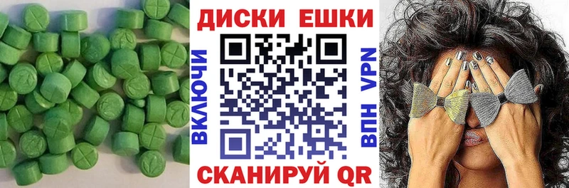 mega зеркало  Исилькуль  площадка как зайти  ЭКСТАЗИ Cube 