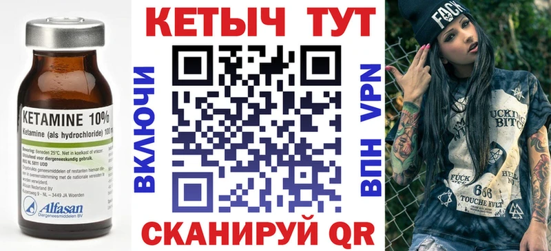 КЕТАМИН ketamine  ссылка на мегу ССЫЛКА  Исилькуль  дарнет шоп 