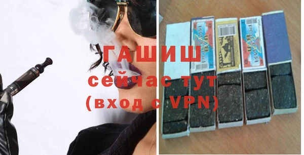 гашик Нязепетровск