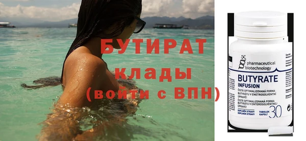 прущий лед Абаза