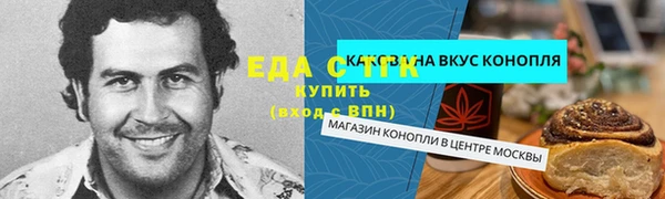 меф Алексеевка