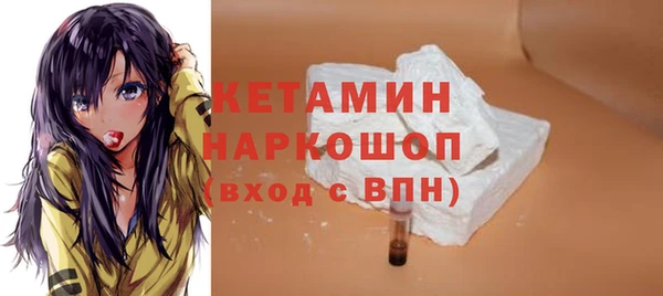 прущий лед Абаза