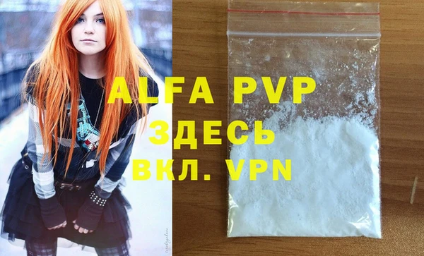 меф Алексеевка
