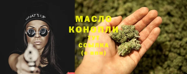 тгк Новокубанск