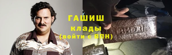 каннабис Абинск