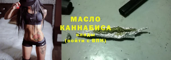 крисы Абдулино