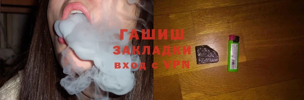 меф Алексеевка