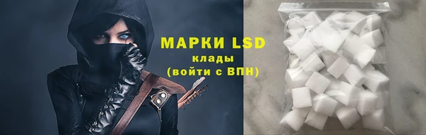 круглые Алзамай