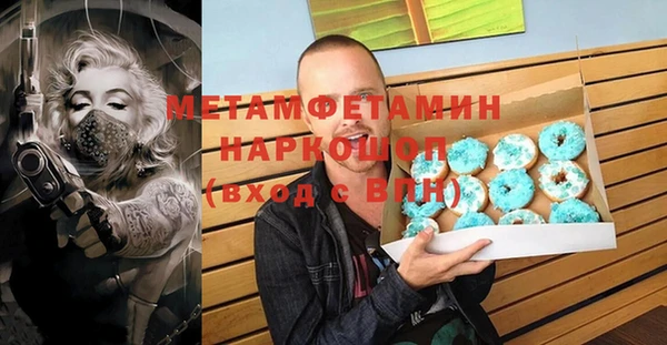 крисы Абдулино