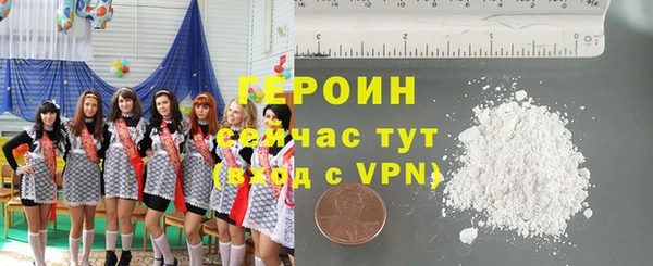 прущий лед Абаза