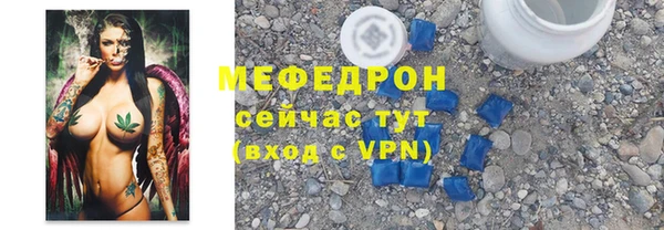меф Алексеевка