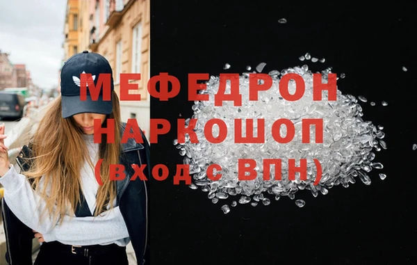 меф Алексеевка
