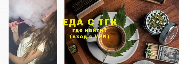 прущий лед Абаза
