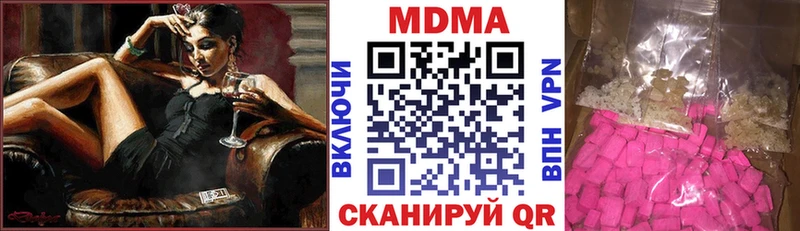 MDMA Molly  продажа наркотиков  MEGA как войти  Исилькуль 