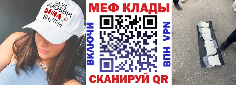 купить наркотик  Исилькуль  Меф кристаллы 