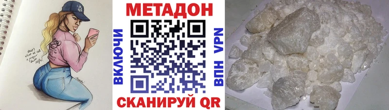 цена   Исилькуль  МЕТАДОН мёд 