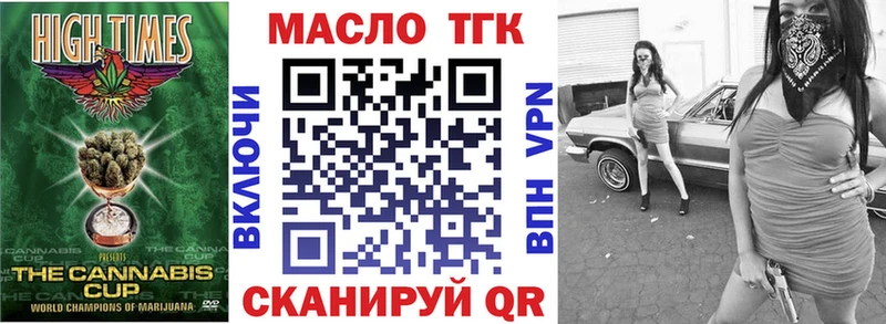 Дистиллят ТГК жижа  Исилькуль 
