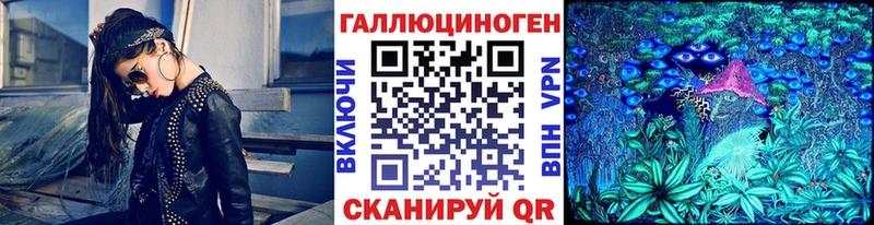 Псилоцибиновые грибы прущие грибы Исилькуль
