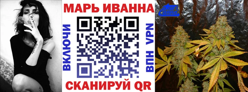 Марихуана MAZAR  hydra ONION  Исилькуль 